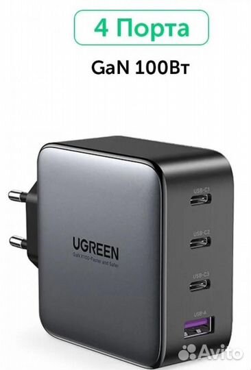 Зарядное устройство ugreen CD226 (90575) с кабеле