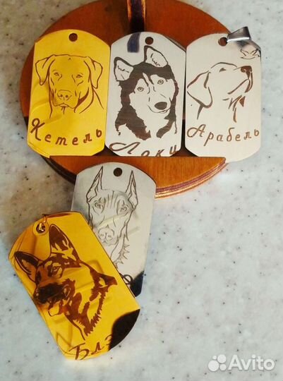 Девайсы Госномер Подарки