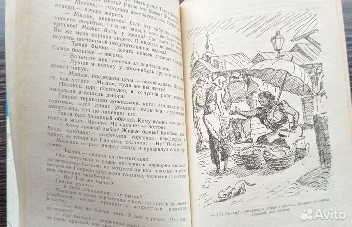 Русские классики