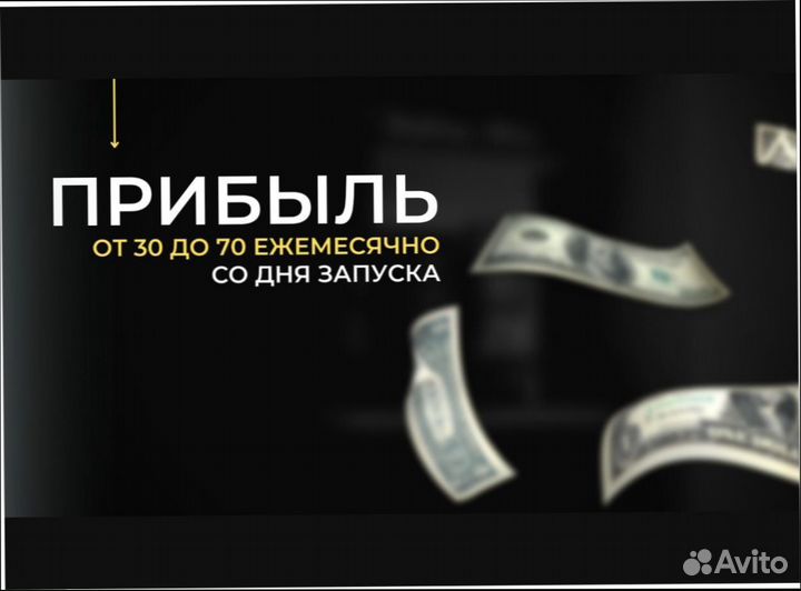 Онлайн бизнес кофейня