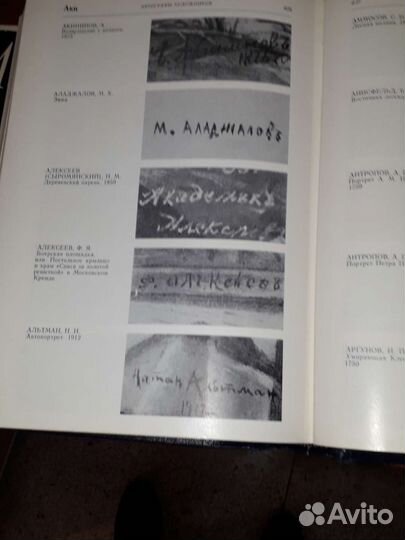 Третьяковская галерея каталог живописи