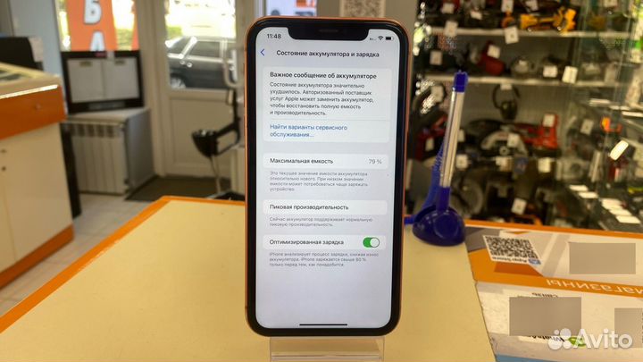 iPhone Xr, 128 ГБ