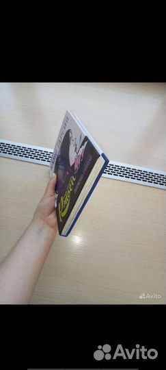 Комиксы ”Юные Титаны: Рэйвен” Ками Гарсия 16+