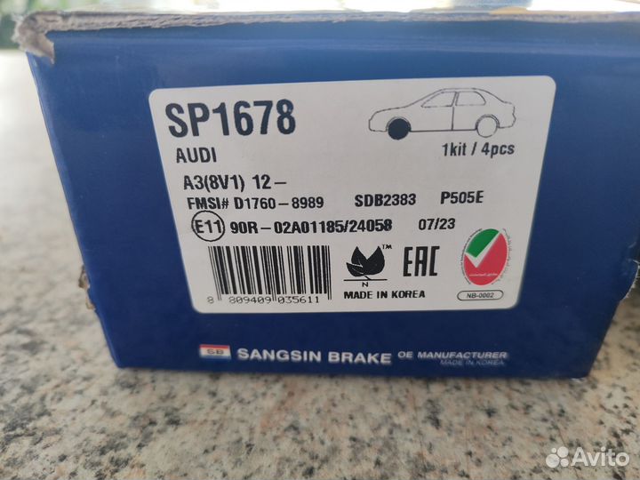 Тормозные колодки передние SP1678 Skoda Octavia 3