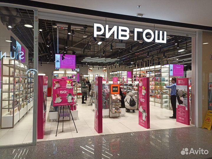 Водитель в магазин на 1-4 часа