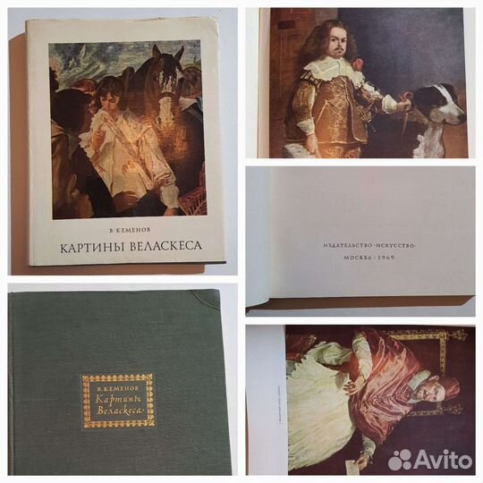 Художнки Искусство Левитан музеи мира Веласкес