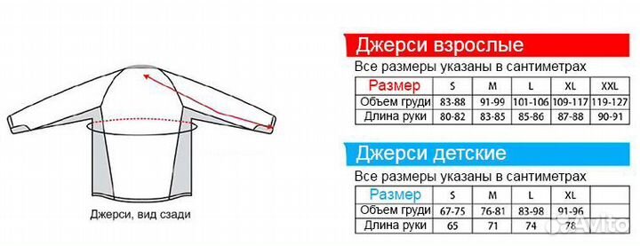 Джерси детская acerbis MX J-Windy Three KID vent