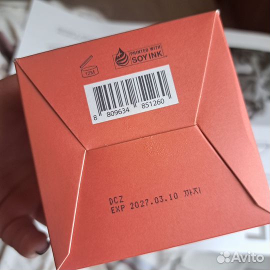 Маска для лица Juice to cleanse 82box