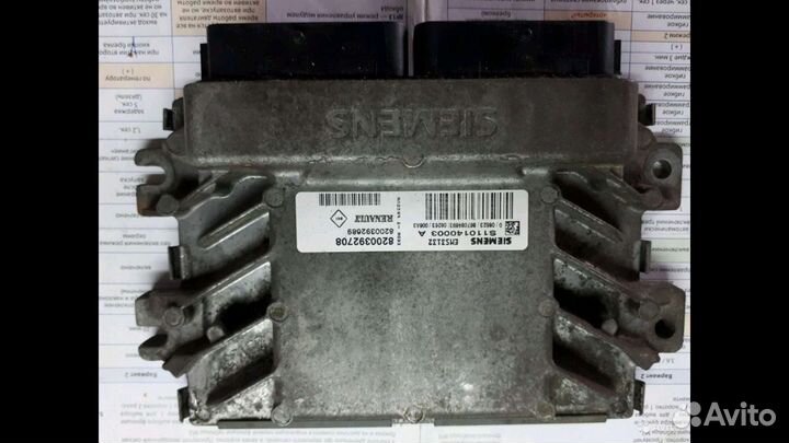 Блоки управления двигателем и подушками безопаснос