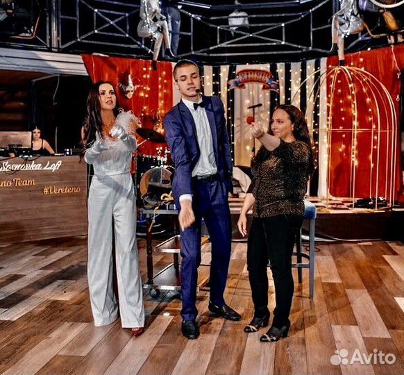 Фокусник на ваше торжество