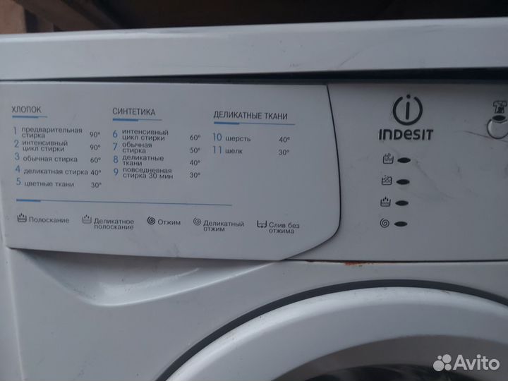 Стиральная машина Indesit Wisl 82