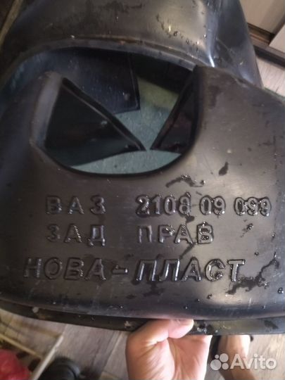Подкрылки ваз 2109 задние