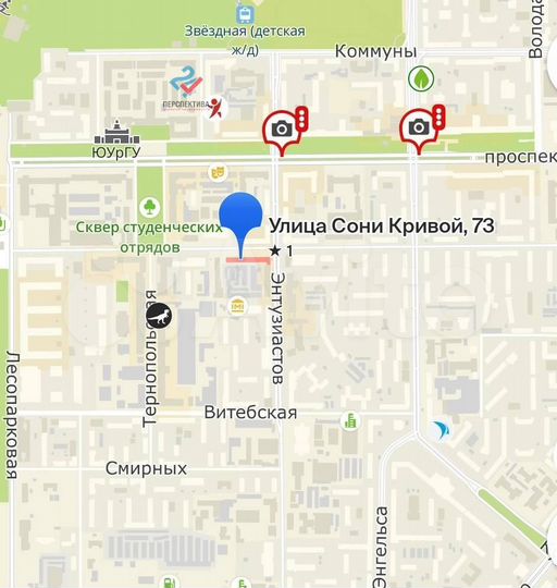 Офис, Сони Кривой ул., 73