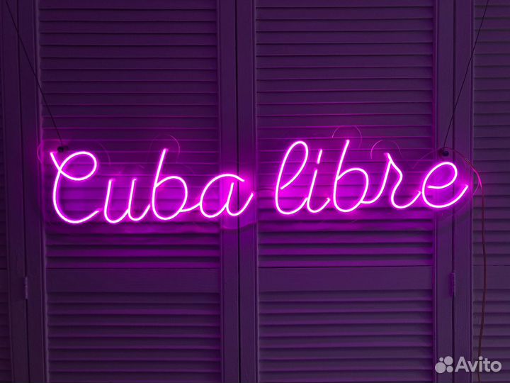 Неоновая вывеска