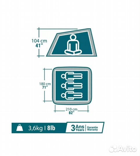 Палатка самораскладывающаяся quechua 2 seconds 3