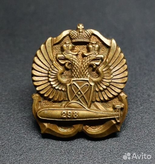 Флот. вмф. Подводные силы России 90 лет. 1906-1996