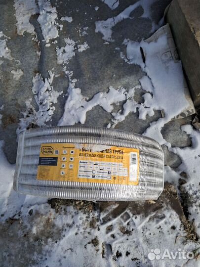 Гофрированная труба Stahlmann