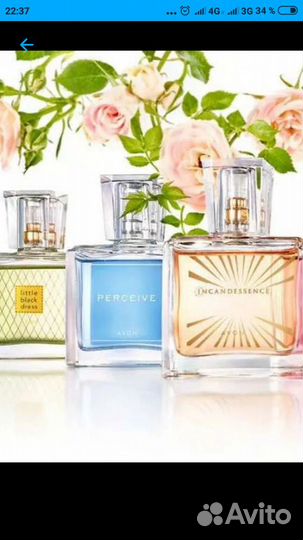 Фаревэй, Персив