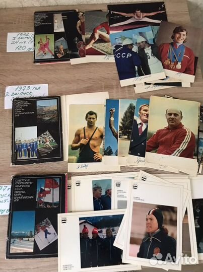 Хоккей- книги, открытки