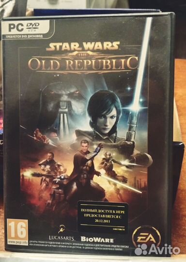 Компьютерная игра