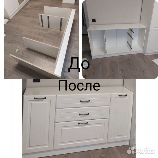 Сборка мебели