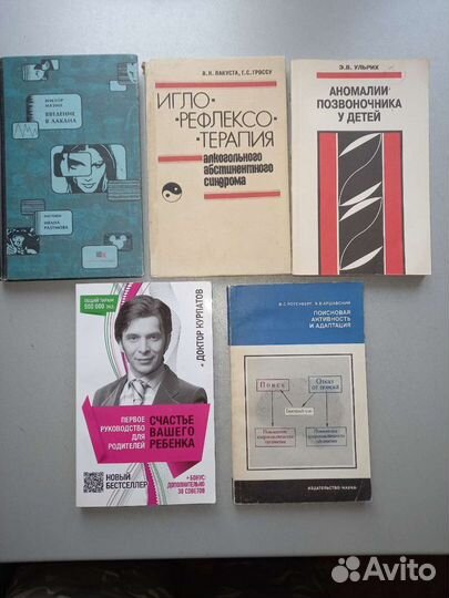 Медицина - 2