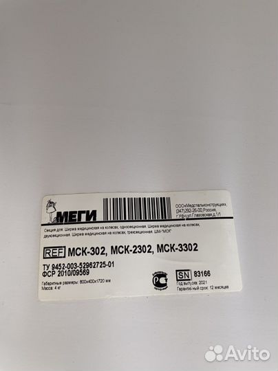 Медицинская ширма, медицинская кушетка