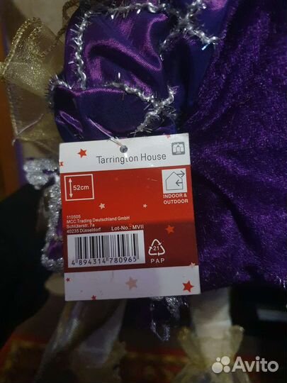 Фигура Шут 52см Музыкальный