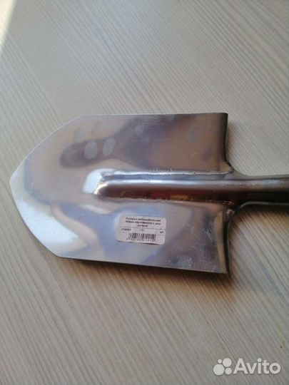 Лопата нержавейка автомобильная