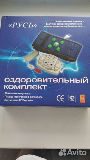 Оздоровительный комплект Русь