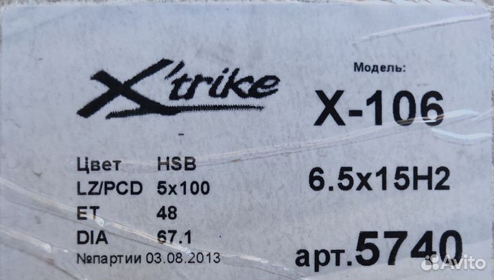 Диски литые r15 5x100