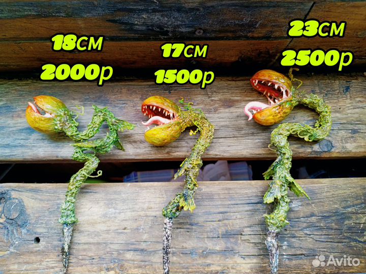 Украшение для дом. растения «Хищный цветок»