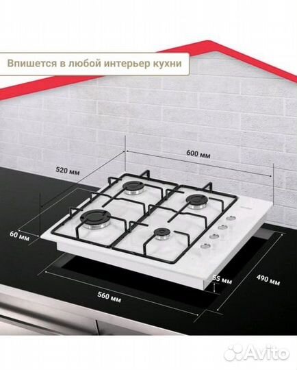 Газовая варочная панель