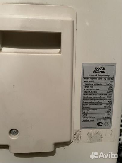 Сплит-система Vico Clima VC-12smart