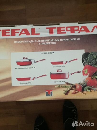Набор посуды tefal