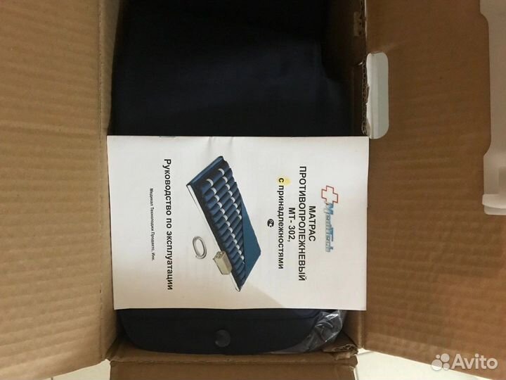 Противопролежневый матрас Meditech MT-302