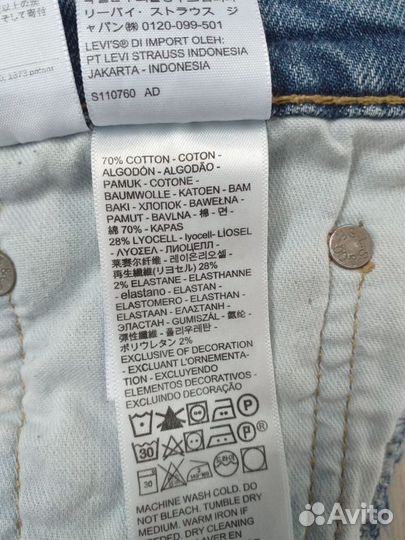 Джинсы Levi's 502 p.30/32