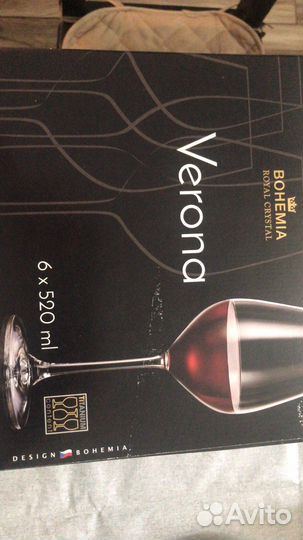 Набор бокалов Bohemia Royal Cristal 520 мл