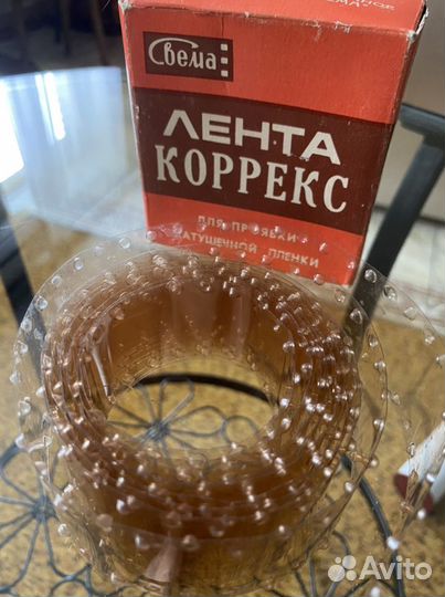 Лента Коррекс