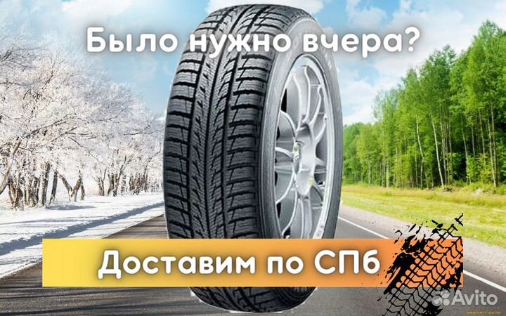 Kumho Solus Vier KH21 225/50 R16