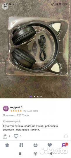 Детские наушники ушки новые