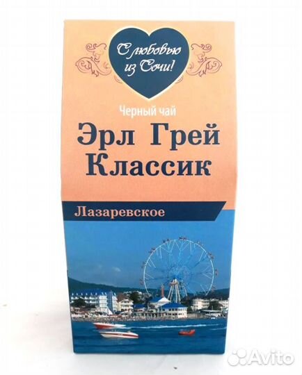 Чай черный с добавками 