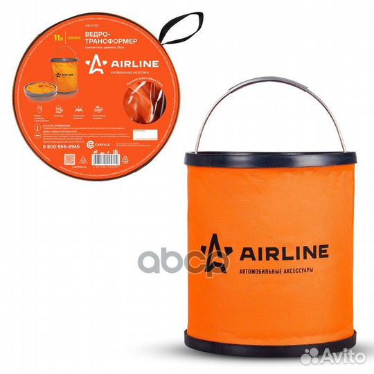 Ведро-трансформер складное компактное из водост