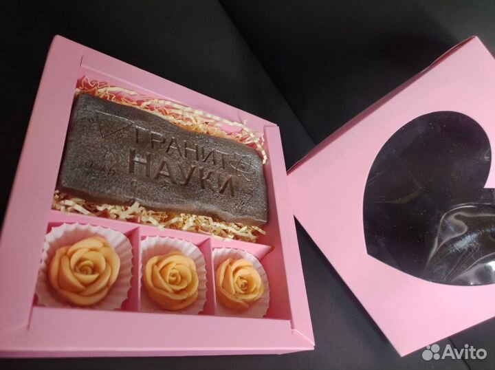 Набор Конфет + Шоколад к 1 Сентября