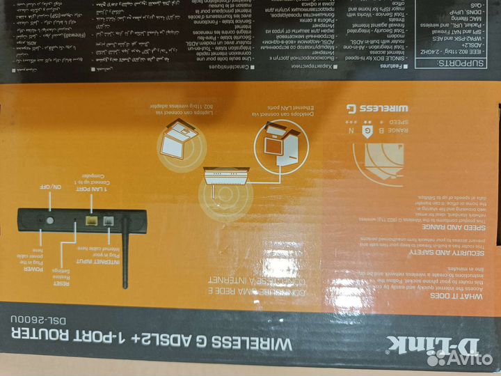 DSL 2600U роутер