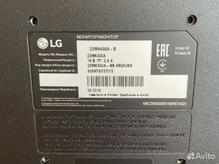 Монитор для компьютера Lg