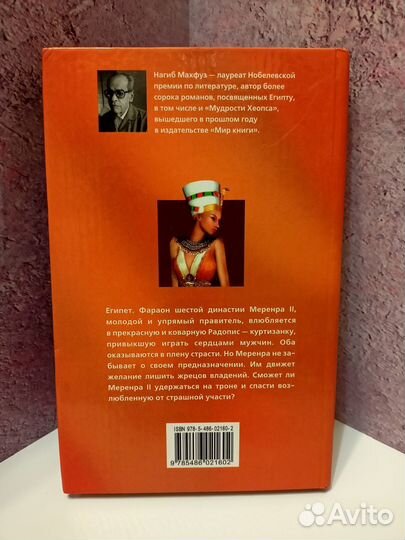 Исторические приключения, романы