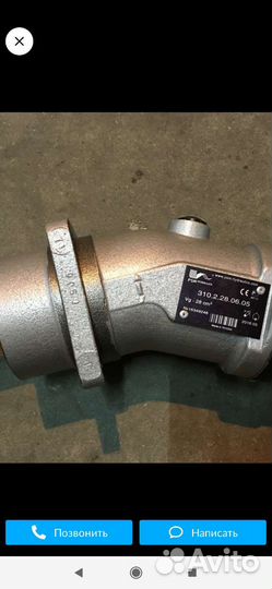 Гидромотор