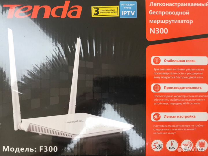 Wifi новый роутер tenda