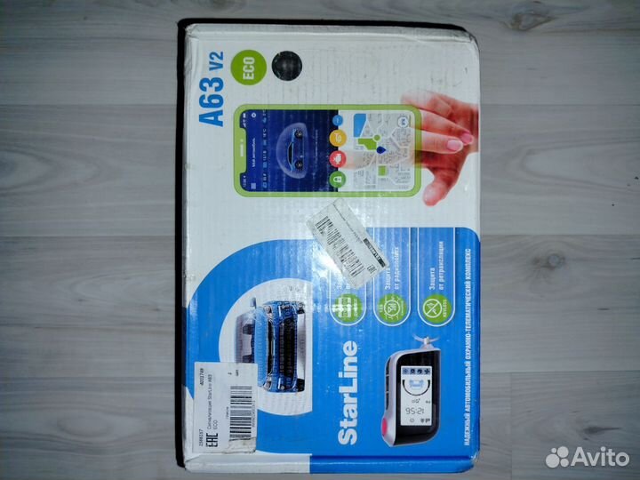 Автосигнализация Starline a63 v2 Eco